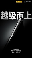 realme真我GT5 手机官宣 8 月 28 日发布,将首发 240W 满级秒充