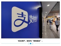 10亿用户平台里的最后一颗“遗珠”