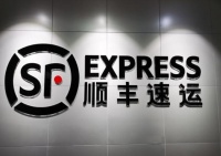 顺丰抄起东方甄选作业
