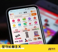 淘宝商品销量逻辑新变化,入淘商家们要笑了