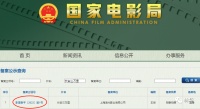 《长安三万里》对大唐有什么误解？