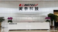闻泰科技再度拿下苹果大单！这次是M2处理器的MacBook Air！