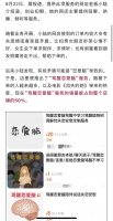 到一年一度的七夕，然而今年年轻人似乎不急着恋爱……