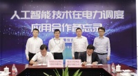 智能云连续盈利，百度坚持用AI重塑所有业务