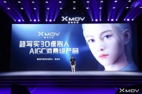 魔珐3D虚拟人：可以规模化的“日不落直播间”