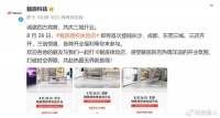 魅族授权体验店将首登长沙、成都、东莞，打开魅族线下门店新格局