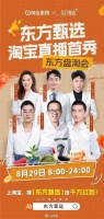 抖音一哥，出走抖音