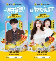 零售再增长，直播登“C位”，美团稳稳交出成绩单