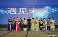 热烈庆祝国药甄选（遇见未来）大型公益演讲圆满成功！
