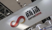 商汤开启大裁员：比例达10%，赔偿给N+2