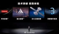 为啥有人说华为看起来配置总是落后，但销量和口碑却从来没输过？