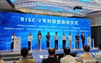 芯原/芯来/平头哥等9家企业发起，国内首个RISC-V专利联盟成立