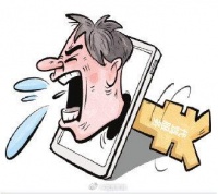 “代骂服务”在多平台明码标价售卖 专家：“代骂”是网暴涉嫌违法