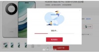 华为Mate 60 Pro未发先售，苹果次日凌晨官宣发布会，买还是等？