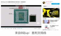 高端芯片国产化，能带来什么？