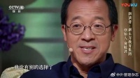 董宇辉说俞敏洪“生活质量太差”，难怪他想去流浪？