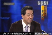 这时就不得不提我们战忽局张召忠教授的经典新圣经咯