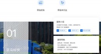 菜鸟物流要全面通吃
