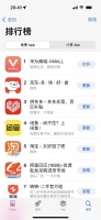 网友们抢华为Mate60的操作,把我看哭了