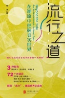 “技术解决主义”的愚蠢