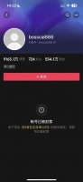 这个网红突然被封禁！粉丝近700万