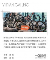 极致内卷的中国电商路在何方？