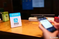 工资到账就转存到微信或支付宝，会有什么影响？内行人道出实情