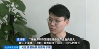 这一“中国制造”，在欧洲卖爆了！又一大市场崛起！