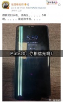 张雪峰用上Mate60