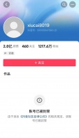 突发！千万粉丝主播账号被封！深受中老年女性喜爱，曾被实名举报…