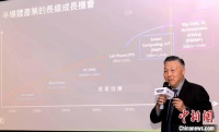 台湾知名半导体企业负责人：地缘政治改变了市场循环模式