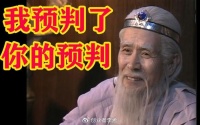 华为应该知道雷蒙多肯定会带Mate60回去拆解，华为难道不怕吗？