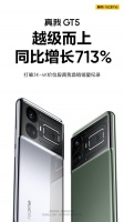 3K档也能搞好，realme这是要起飞啊…真我GT5销量这么猛！