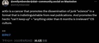 顶级学术会议惹争议：预印本真的是毒瘤吗？