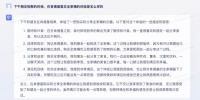别再狂吹数字人了
