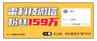 XREAL Air 2系列正式发布，AR眼镜的天花板再拔高