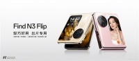 行业唯一竖向大外屏，Find N3 Flip 外屏有何特别？