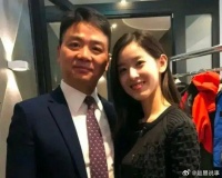 你听说了吗?刘强东夫妇的移民传闻引爆了网络热议!