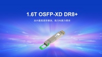 业内首次,光迅科技演示 1.6T 高速光模块