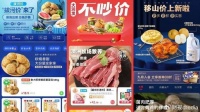 年轻人512G的手机内存,却最多装下两个买菜App