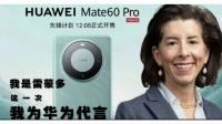 华为新型5G芯片是否突破卡脖子问题?被全世界“解剖”后,震惊了!