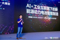 AI大闹车间,汽车智造玩出新花样