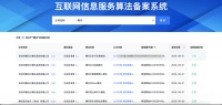 腾讯,才是最会做AI生意的