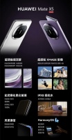 秒没！华为接二连三的“打击”悄无声息