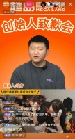 知名火锅门店被立案调查，卖“假羊肉卷”能有多挣钱？