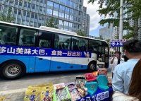 盒马和山姆的商战已经这么离谱了……