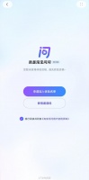 淘宝首款大模型AI导购应用要来了……