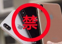 为啥网络上会出现“禁用苹果手机”的言论?