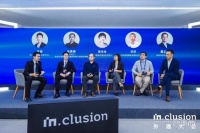 百度、蚂蚁、抖音等隐私保护负责人齐聚外滩:做好隐私保护需要“同呼吸共命运”