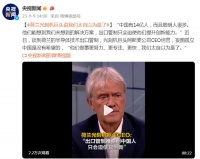 荷兰光刻机巨头阿斯麦公司CEO:妄图孤立中国是没有希望的
